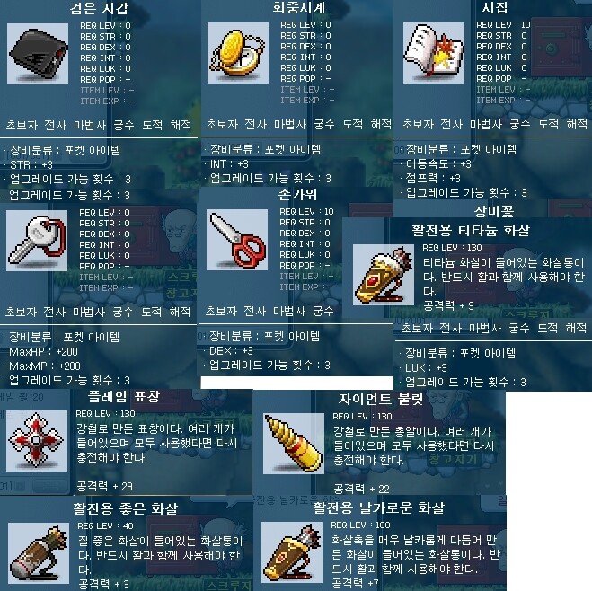 원본 크기로 보시려면 그림을 클릭하세요. 원본 크기로 보시려면 그림을 클릭하세요.