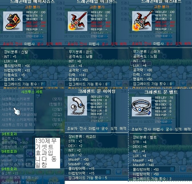 원본 크기로 보시려면 그림을 클릭하세요. 원본 크기로 보시려면 그림을 클릭하세요.