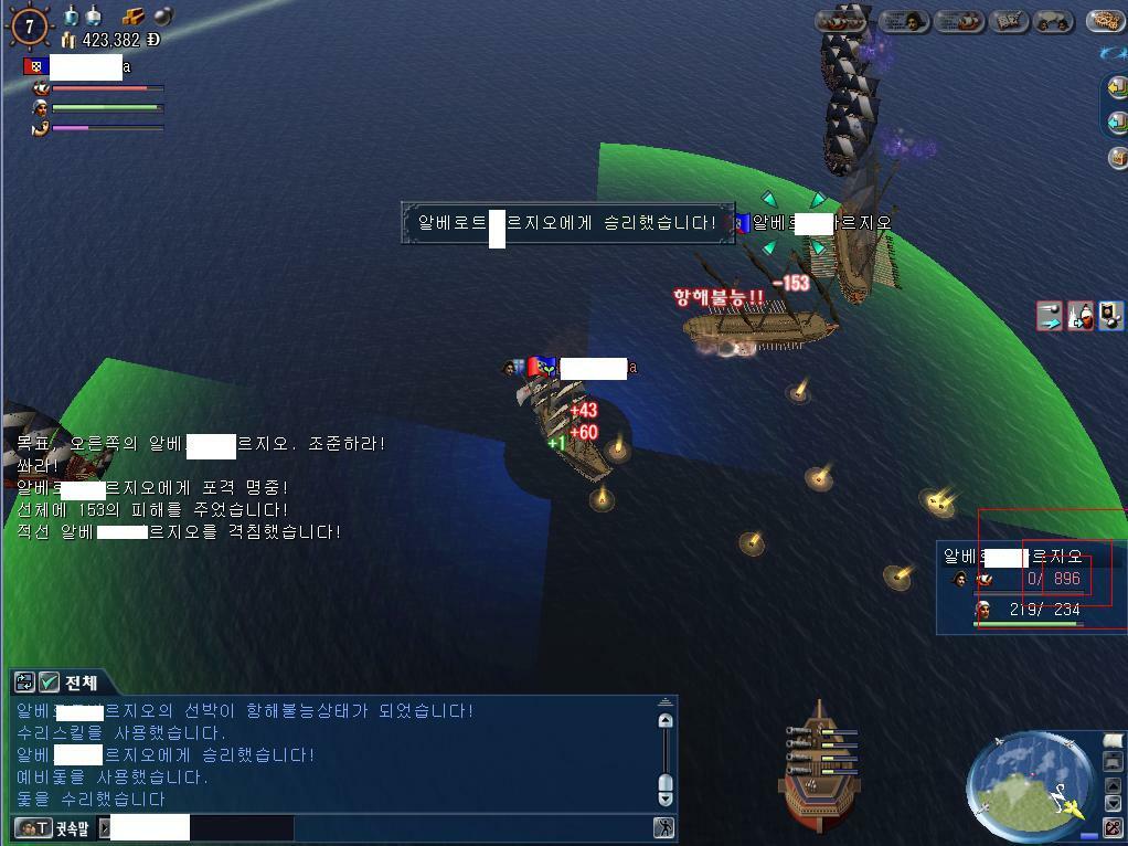 원본 크기로 보시려면 그림을 클릭하세요.