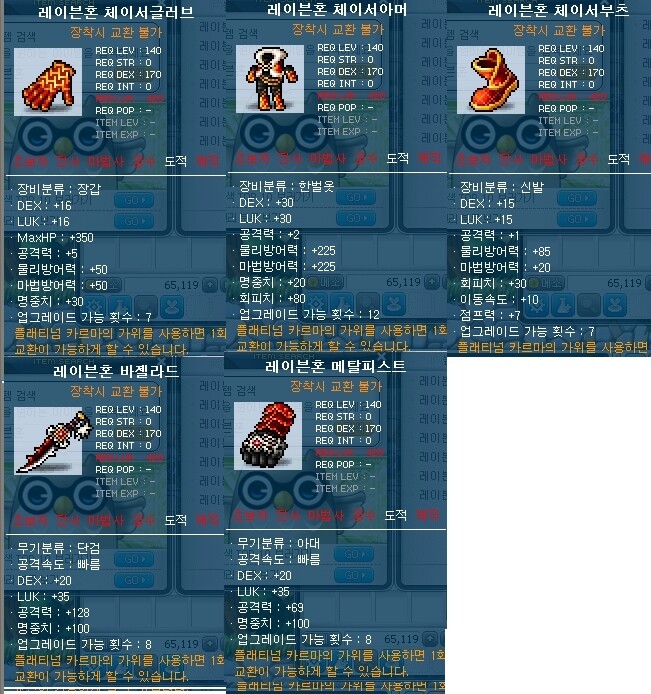 원본 크기로 보시려면 그림을 클릭하세요.