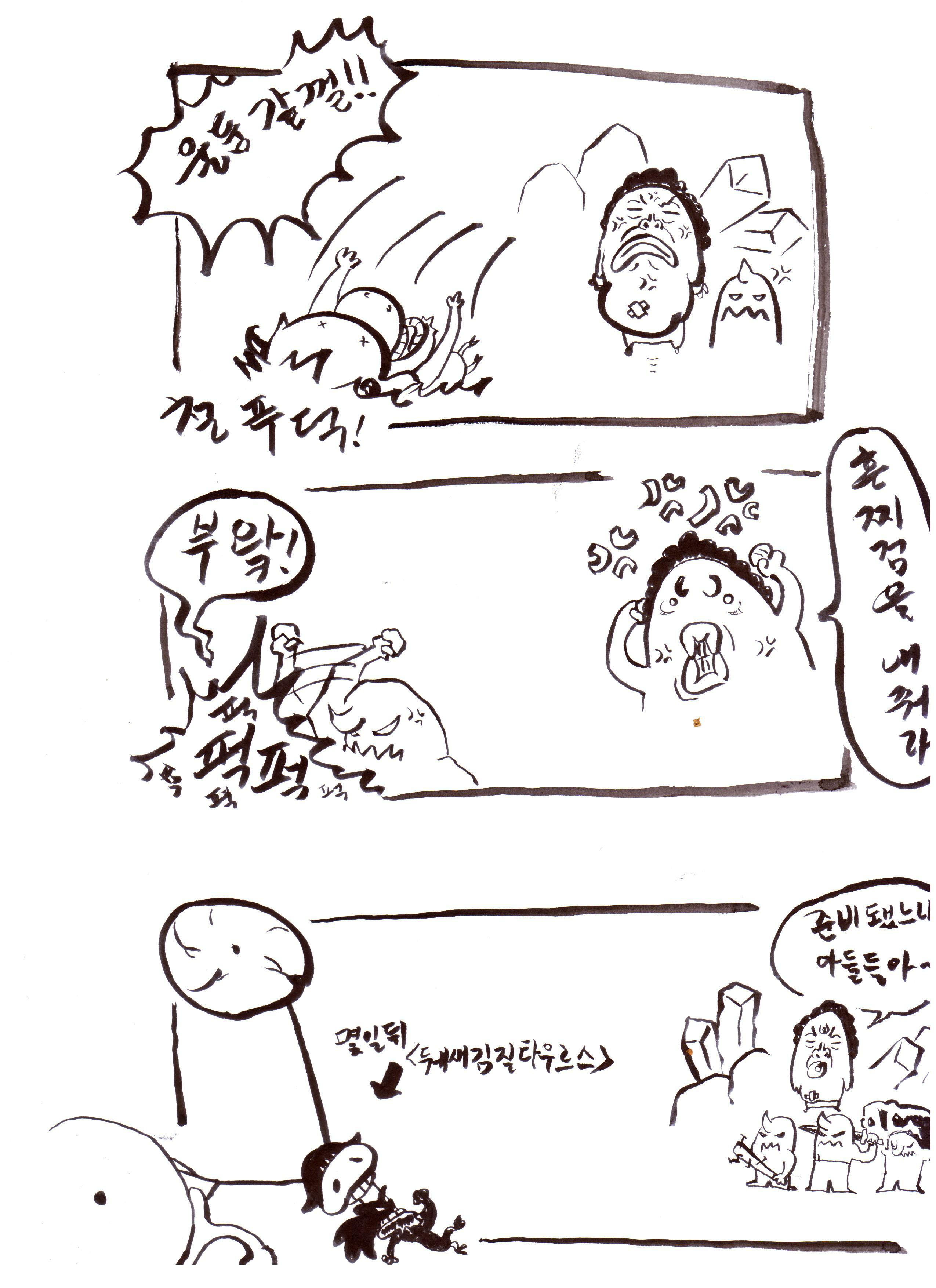 월드 오브 워크래프트 인벤 : 살타리온 치프테인 입니다 ^-^ - 와우 인벤 팬아트 갤러리 살타리온  치프테인 입니다 ^-^