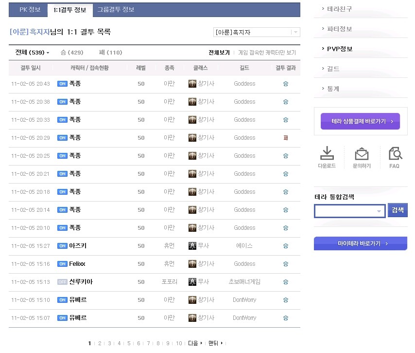 원본 크기로 보시려면 그림을 클릭하세요.