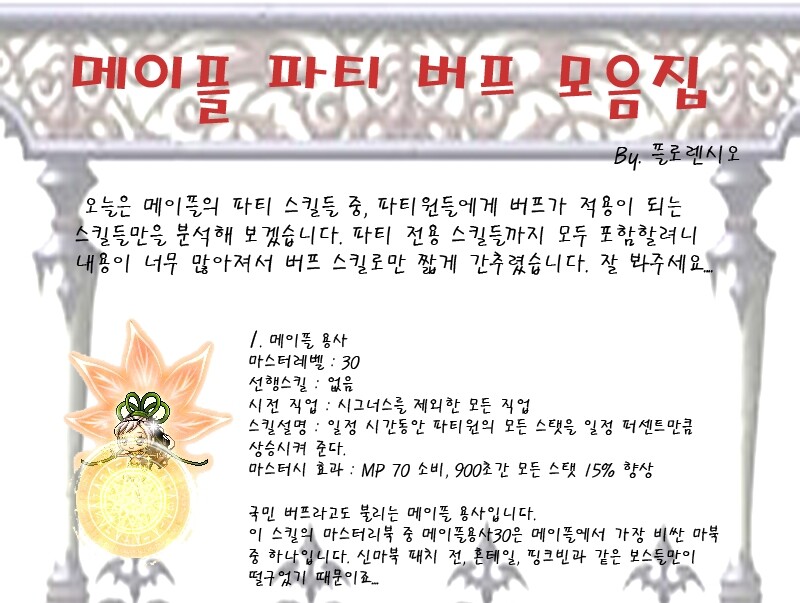 원본 크기로 보시려면 그림을 클릭하세요.