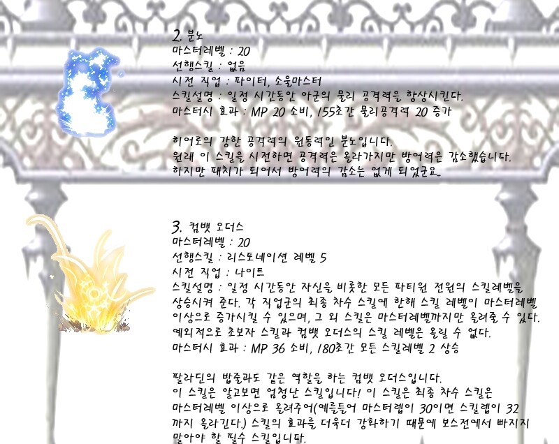 원본 크기로 보시려면 그림을 클릭하세요.