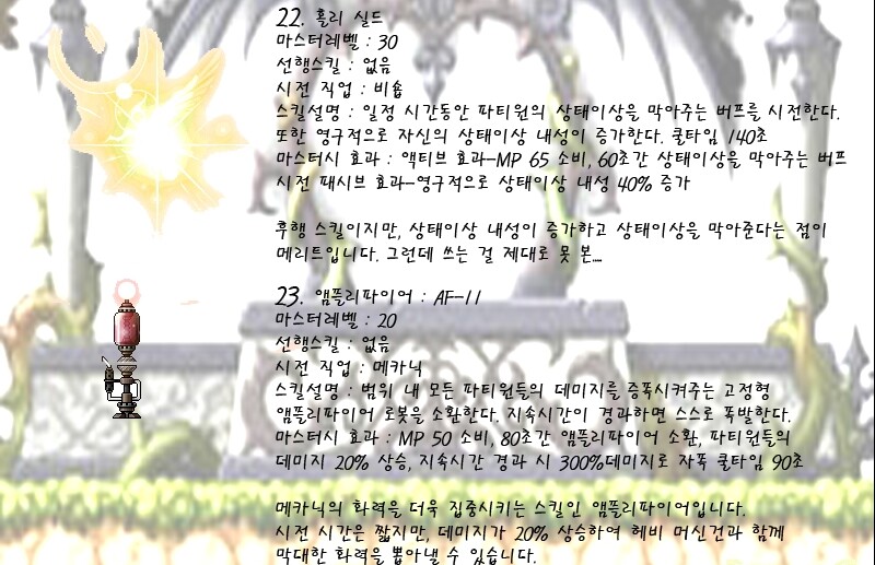 원본 크기로 보시려면 그림을 클릭하세요.