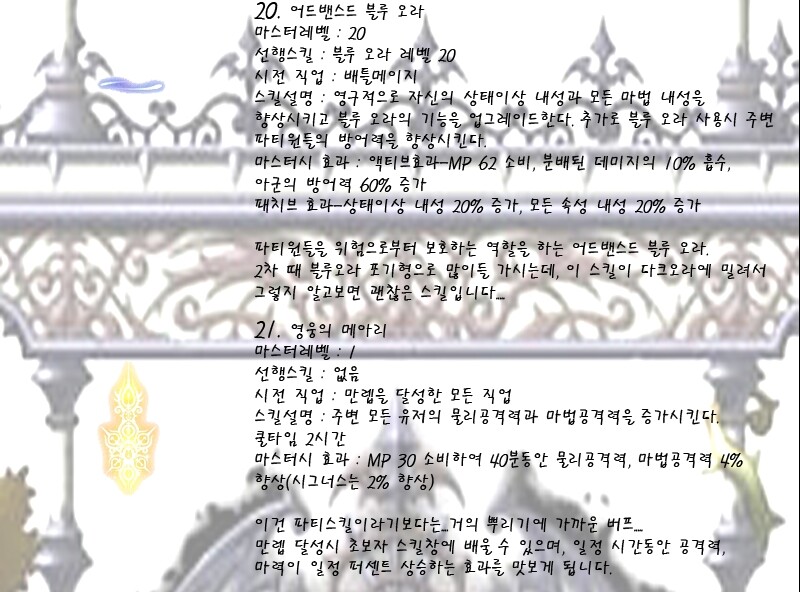 원본 크기로 보시려면 그림을 클릭하세요.