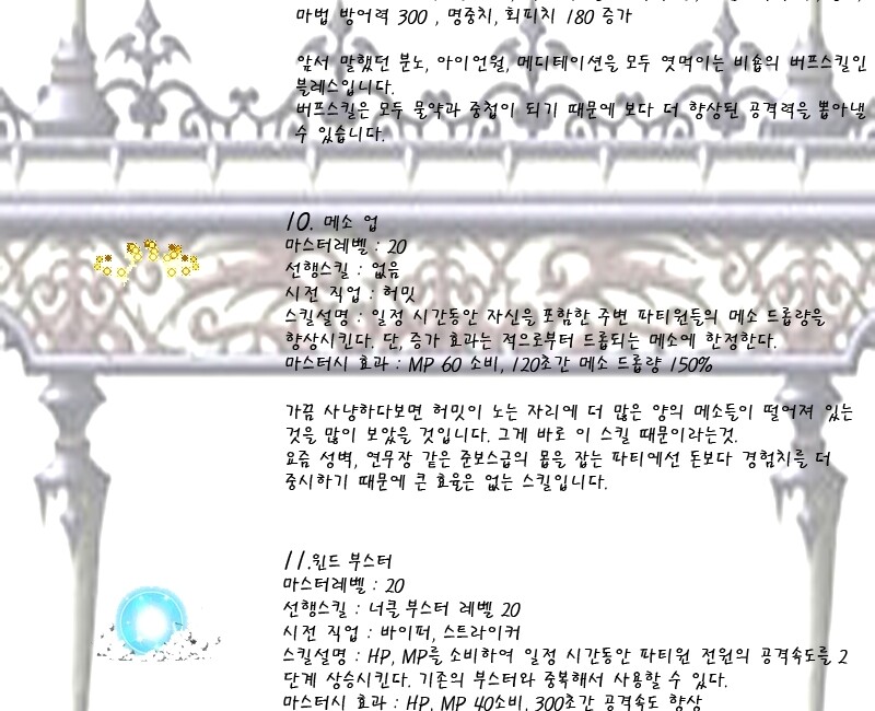 원본 크기로 보시려면 그림을 클릭하세요.