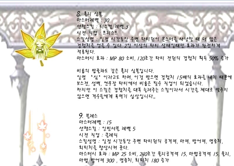 원본 크기로 보시려면 그림을 클릭하세요.