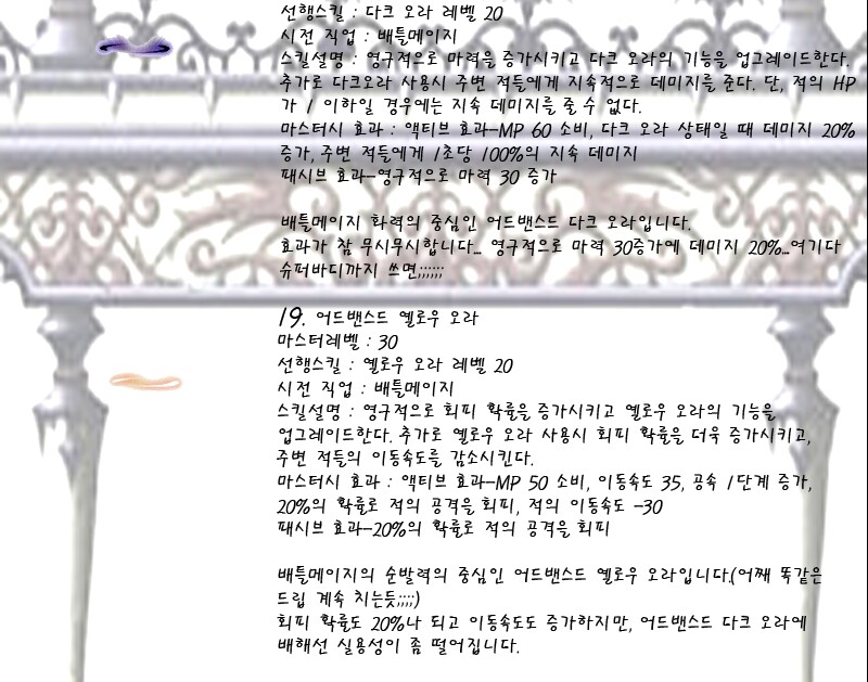 원본 크기로 보시려면 그림을 클릭하세요.