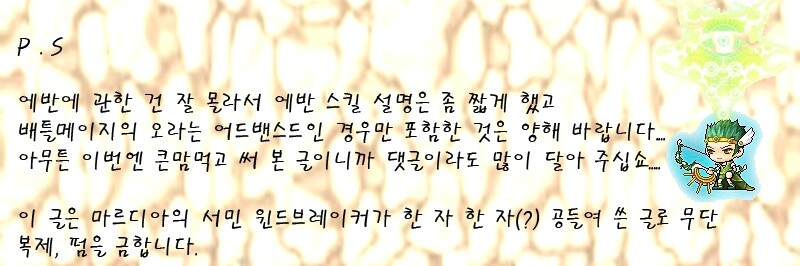 원본 크기로 보시려면 그림을 클릭하세요.