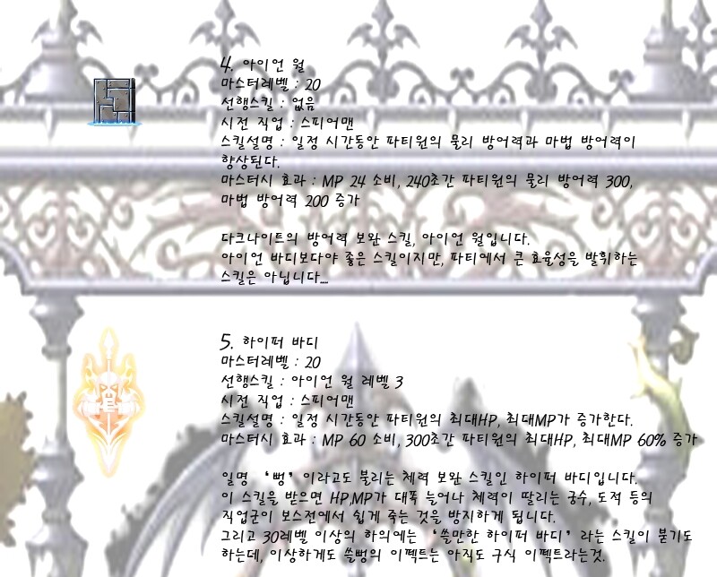 원본 크기로 보시려면 그림을 클릭하세요.