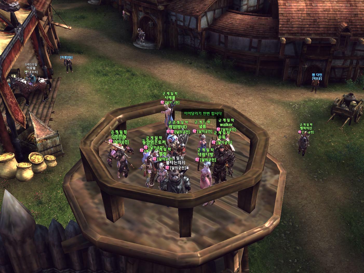 원본 크기로 보시려면 그림을 클릭하세요.