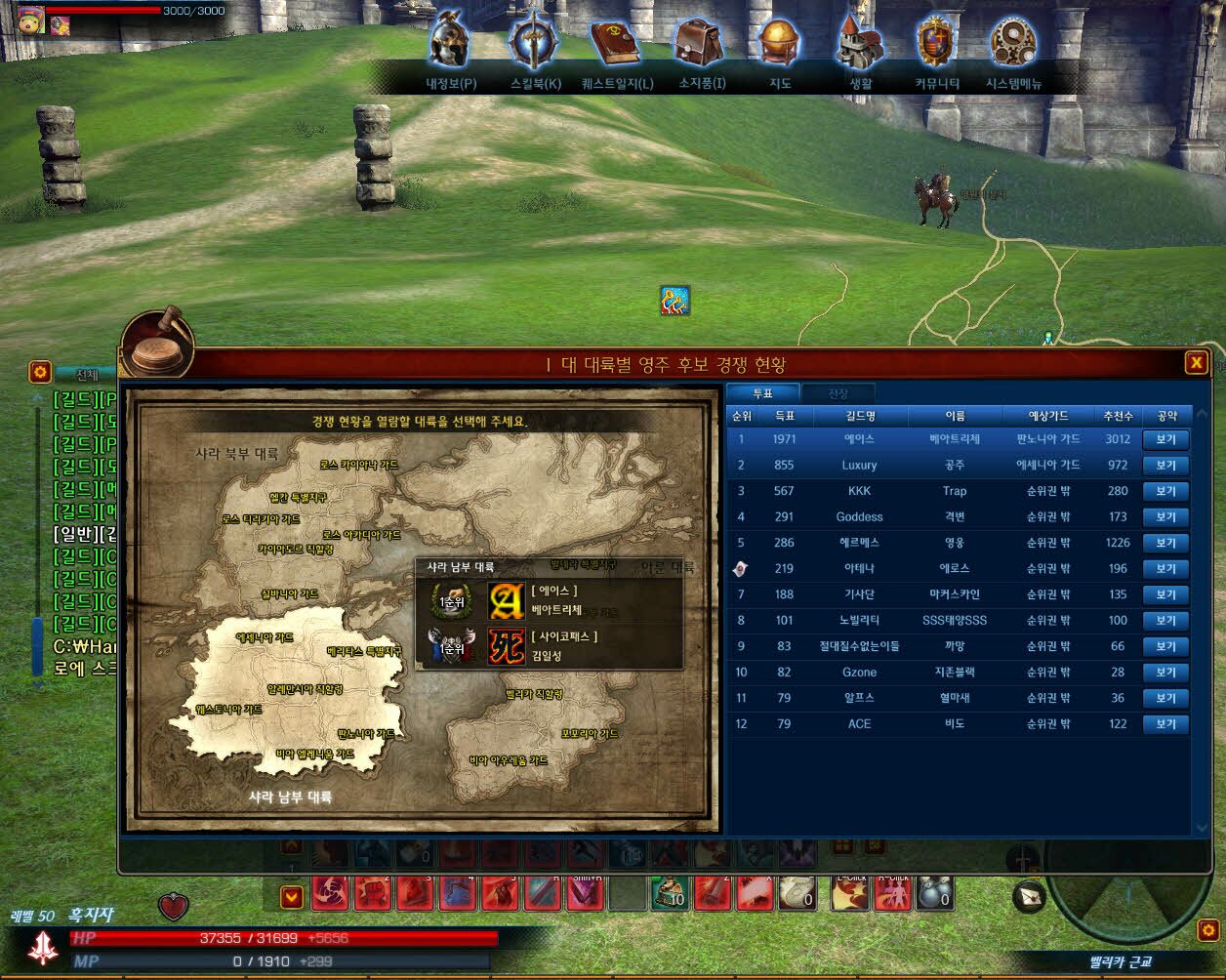 원본 크기로 보시려면 그림을 클릭하세요.