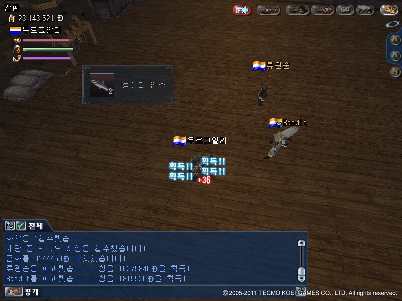 원본 크기로 보시려면 그림을 클릭하세요.