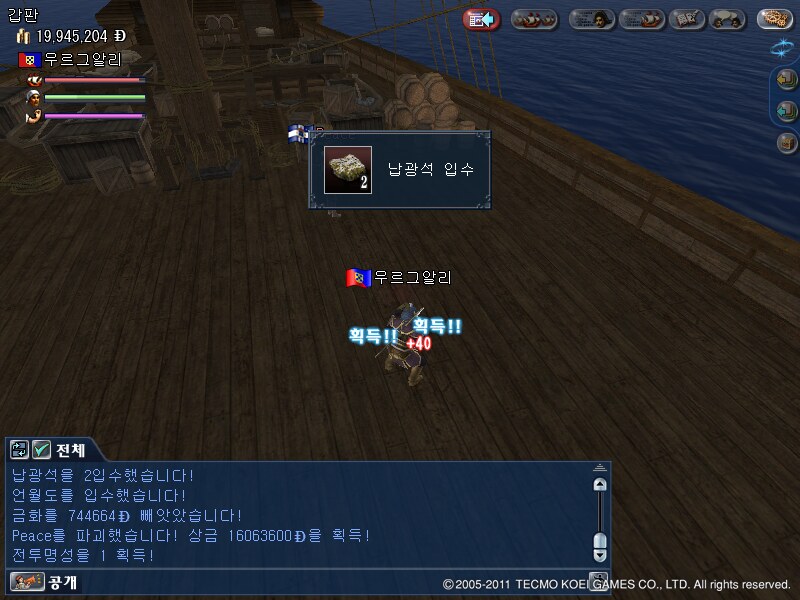 원본 크기로 보시려면 그림을 클릭하세요.