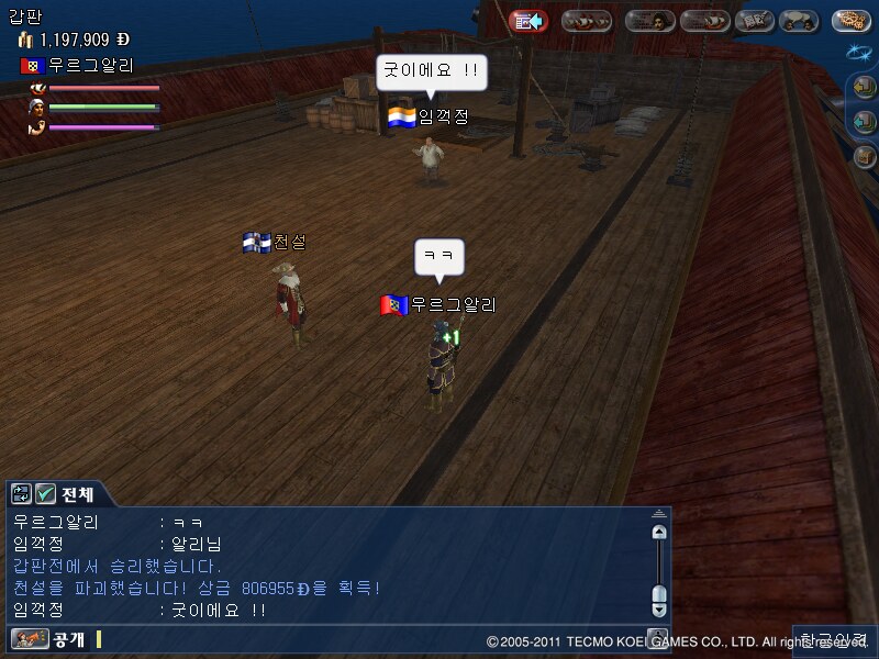 원본 크기로 보시려면 그림을 클릭하세요.