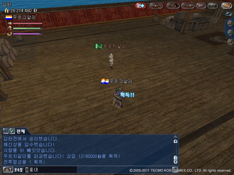 원본 크기로 보시려면 그림을 클릭하세요.