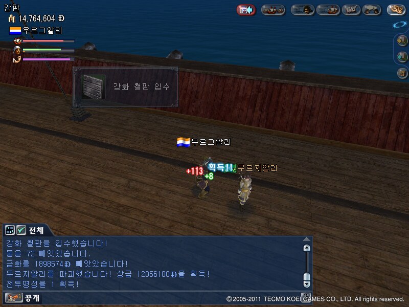 원본 크기로 보시려면 그림을 클릭하세요.