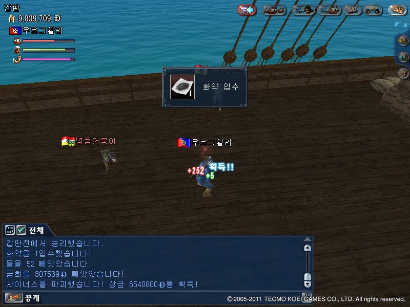 원본 크기로 보시려면 그림을 클릭하세요.