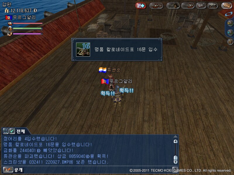 원본 크기로 보시려면 그림을 클릭하세요.