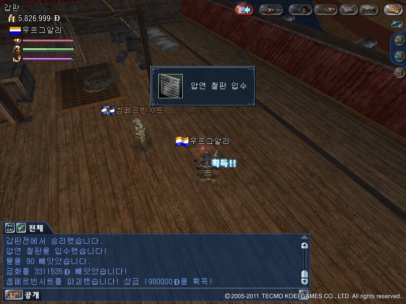 원본 크기로 보시려면 그림을 클릭하세요.