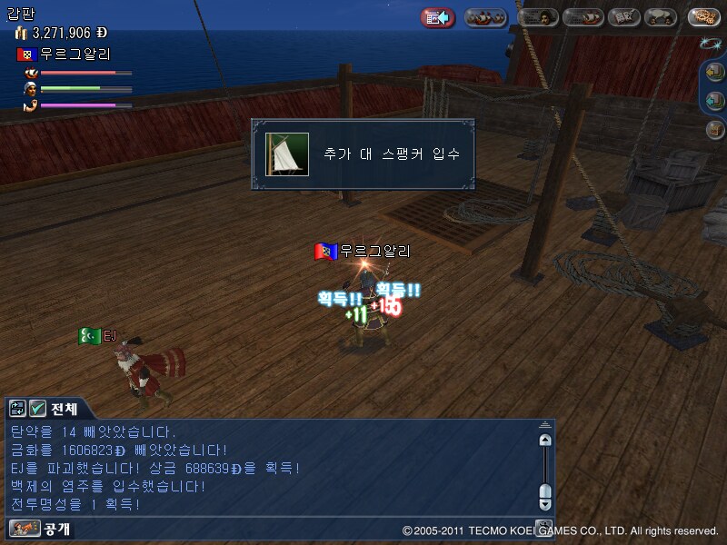 원본 크기로 보시려면 그림을 클릭하세요.