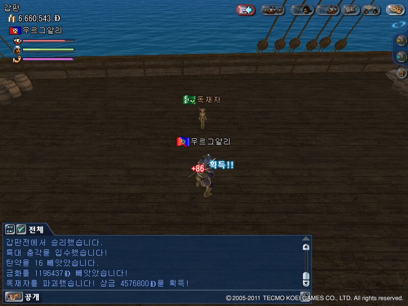 원본 크기로 보시려면 그림을 클릭하세요.