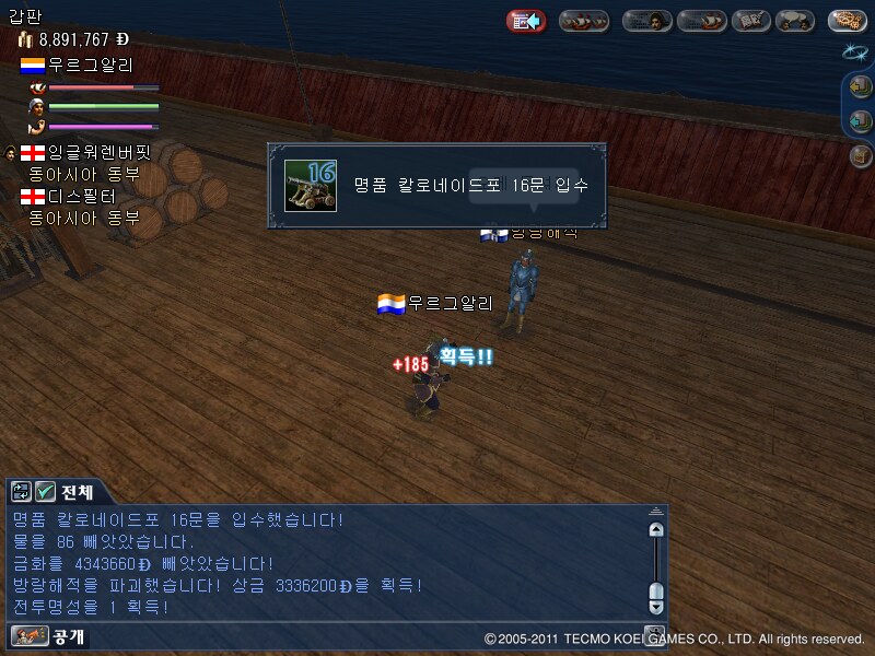 원본 크기로 보시려면 그림을 클릭하세요.