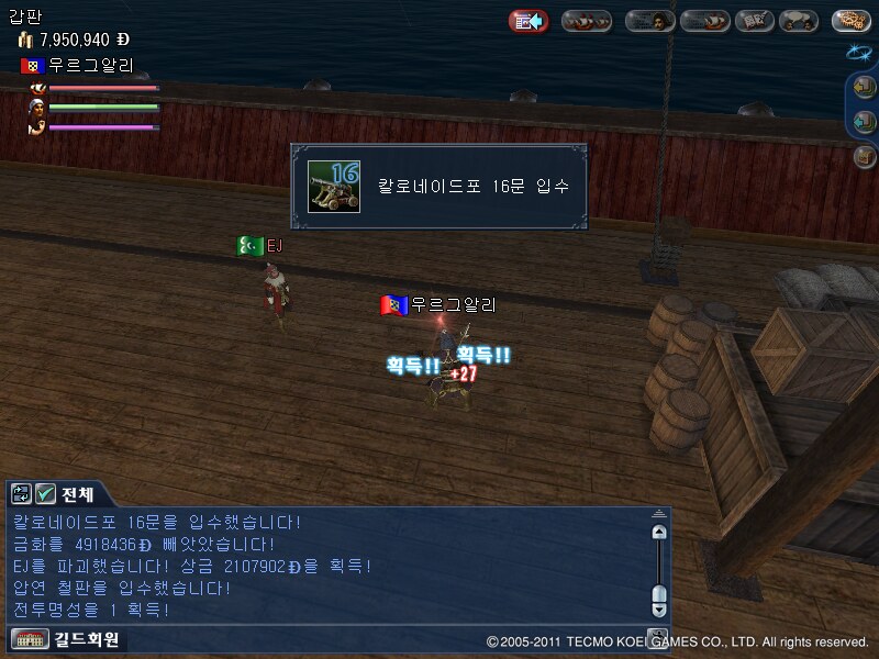 원본 크기로 보시려면 그림을 클릭하세요.