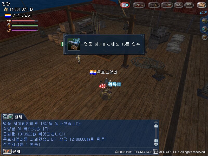 원본 크기로 보시려면 그림을 클릭하세요.