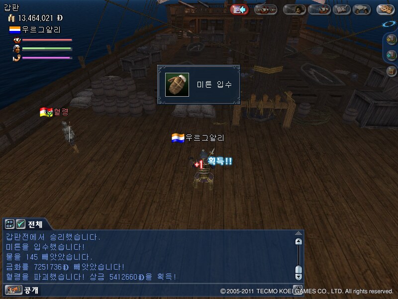 원본 크기로 보시려면 그림을 클릭하세요.