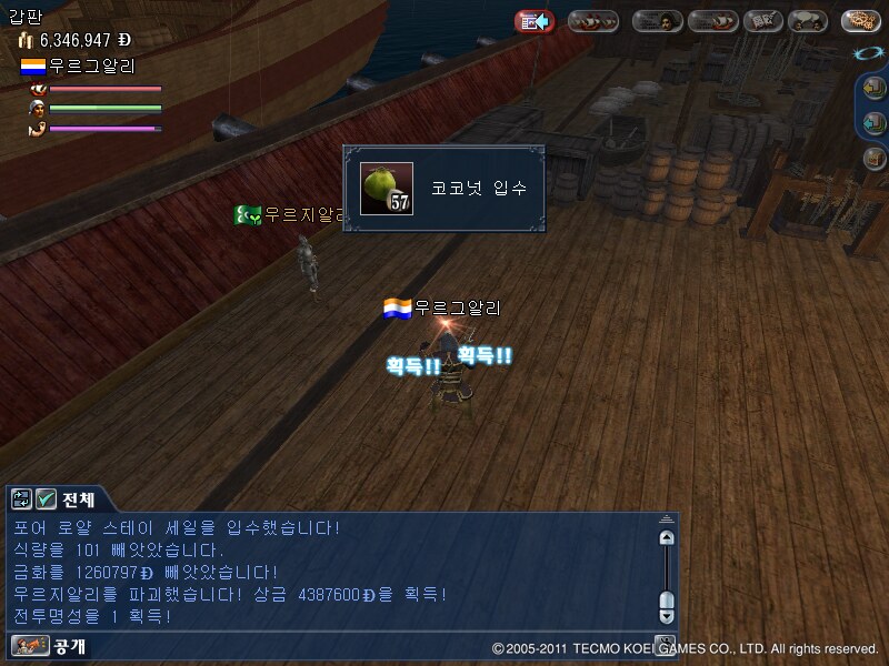 원본 크기로 보시려면 그림을 클릭하세요.