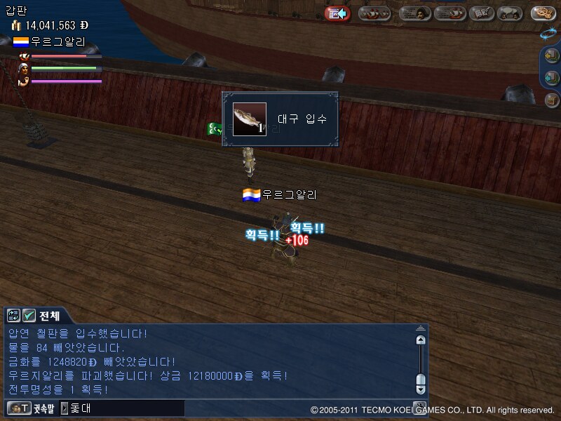 원본 크기로 보시려면 그림을 클릭하세요.