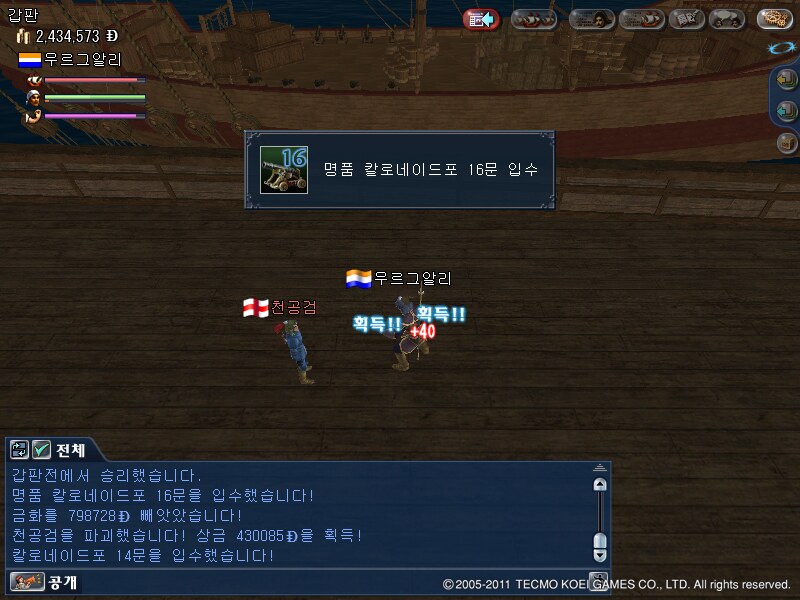 원본 크기로 보시려면 그림을 클릭하세요.