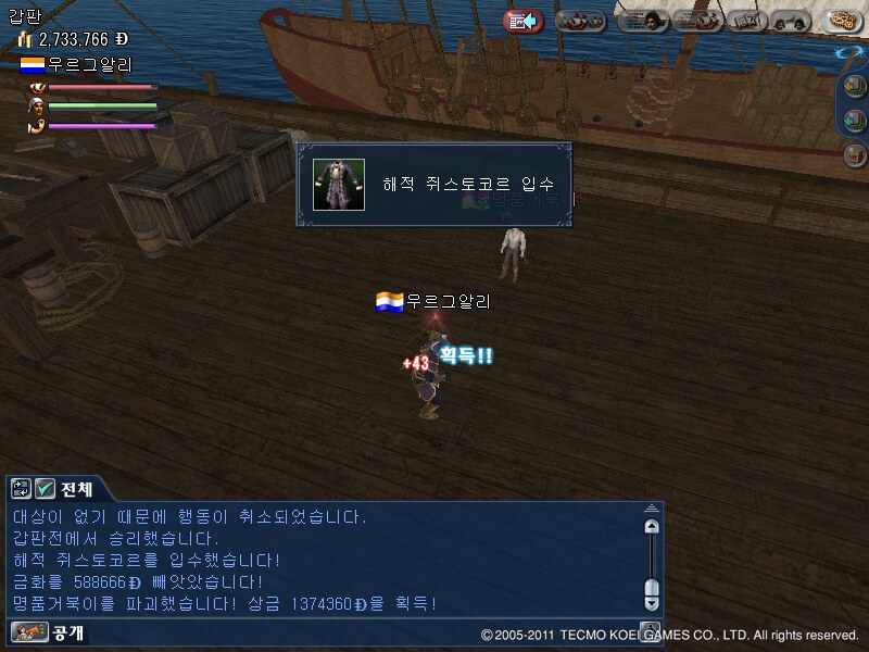 원본 크기로 보시려면 그림을 클릭하세요.