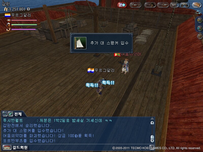 원본 크기로 보시려면 그림을 클릭하세요.