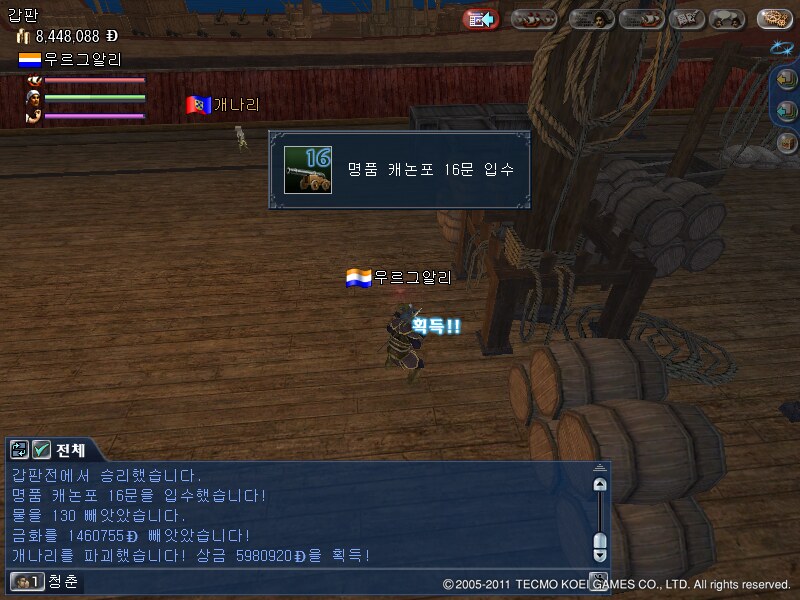 원본 크기로 보시려면 그림을 클릭하세요.