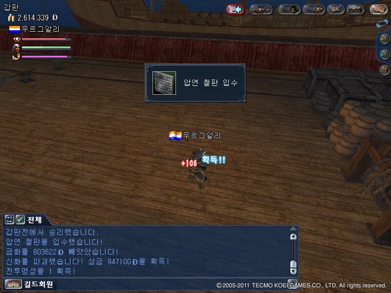 원본 크기로 보시려면 그림을 클릭하세요.