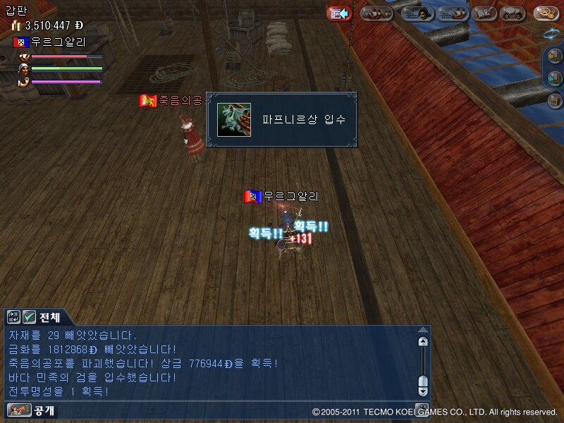 원본 크기로 보시려면 그림을 클릭하세요.