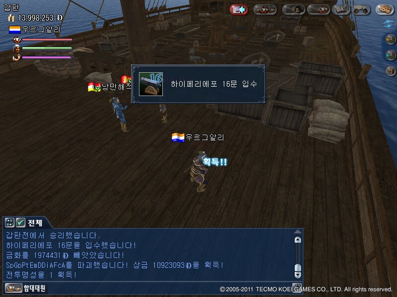 원본 크기로 보시려면 그림을 클릭하세요.