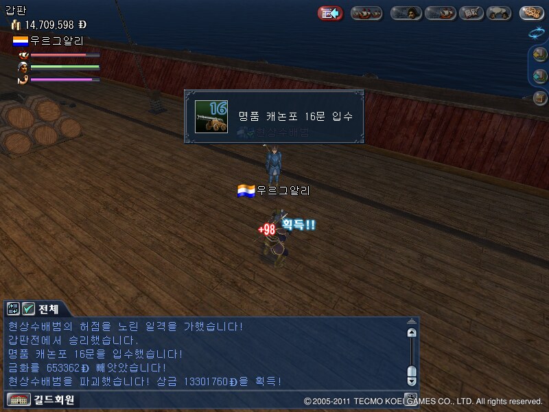 원본 크기로 보시려면 그림을 클릭하세요.