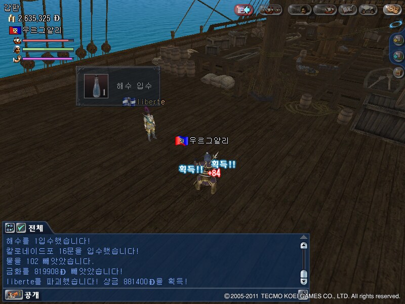 원본 크기로 보시려면 그림을 클릭하세요.