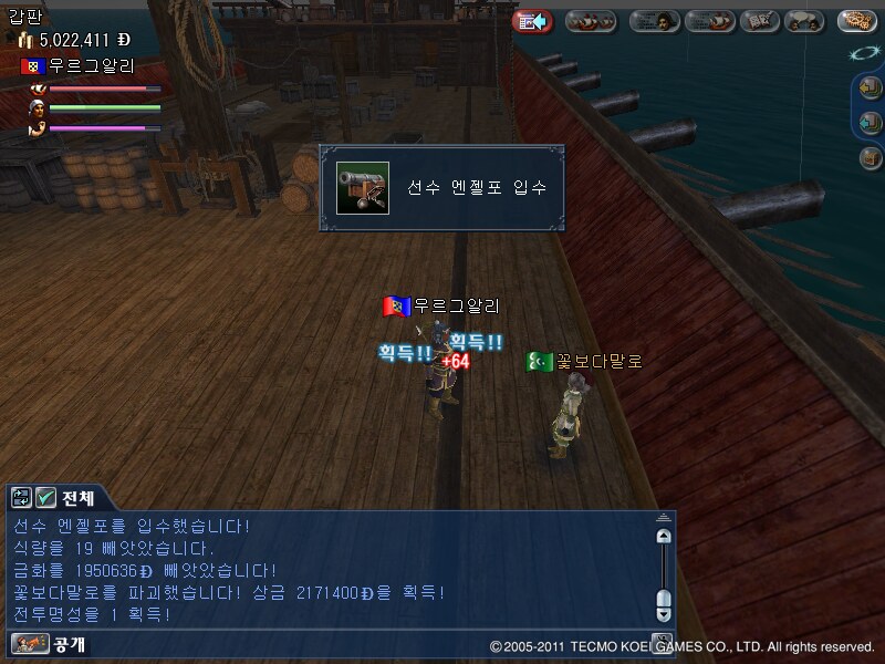 원본 크기로 보시려면 그림을 클릭하세요.