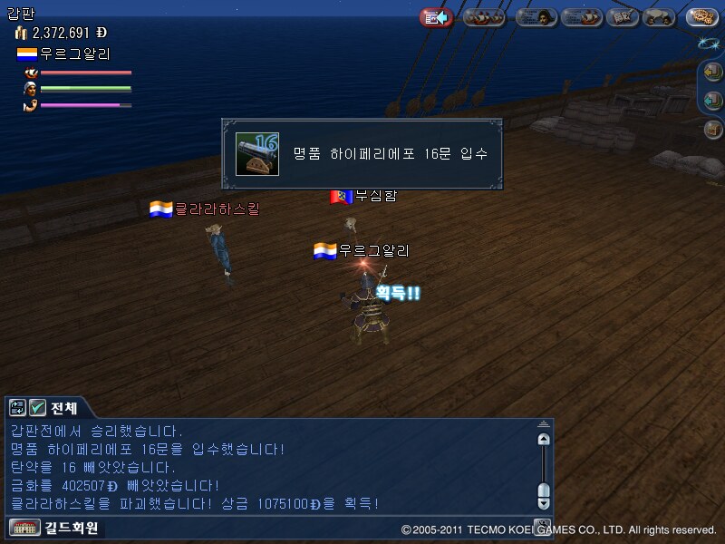 원본 크기로 보시려면 그림을 클릭하세요.