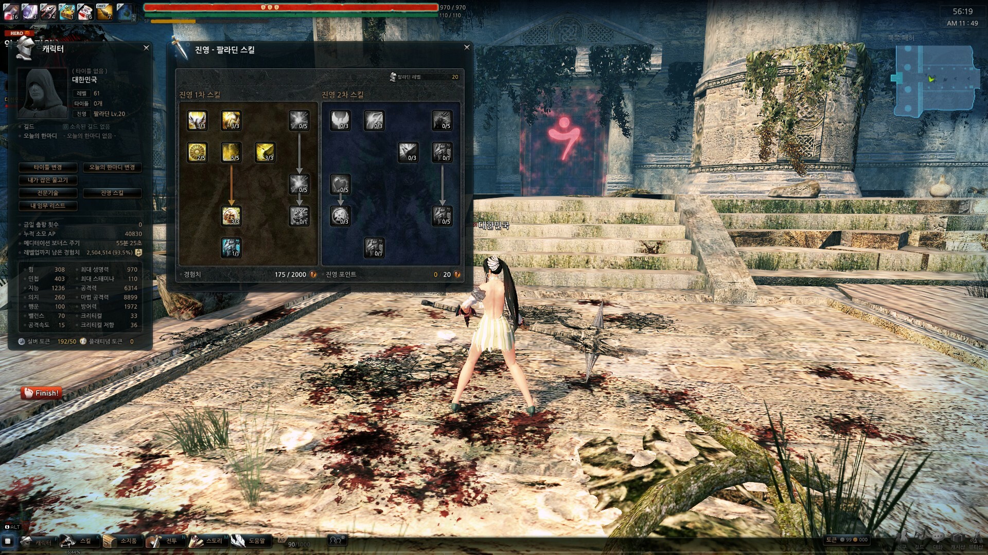 원본 크기로 보시려면 그림을 클릭하세요.