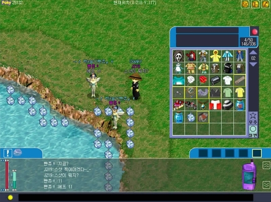 이엑스PC방 이미지