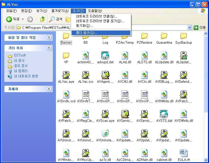 원본 크기로 보시려면 그림을 클릭하세요.