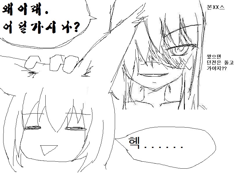 원본 크기로 보시려면 그림을 클릭하세요.