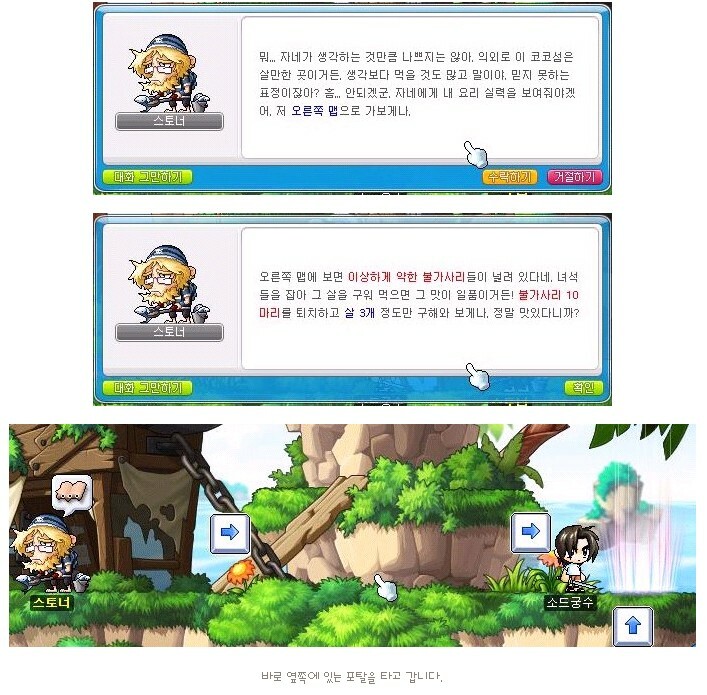 원본 크기로 보시려면 그림을 클릭하세요.