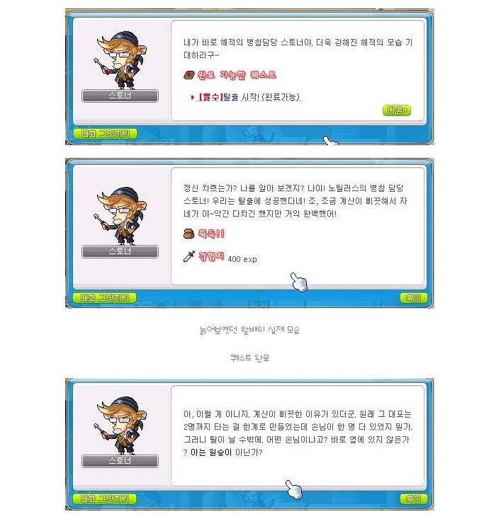 원본 크기로 보시려면 그림을 클릭하세요.